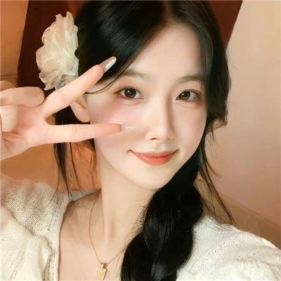 欲女心惊